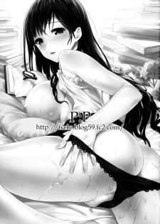 (SC58) [P:P (Oryou)] Shioriko-san no Kaijo Techou (Biblia Koshodou no Jiken Techou) [Chinese] [年糕汉化组] - page 3