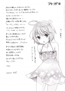 [BEAT-POP (Ozaki Miray)] 16858198401O (Kantai Collection -KanColle-) [Digital] - page 26