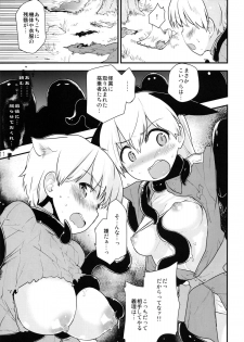 (C86) [Peθ (Mozu)] Hatti*vatti (Strike Witches) - page 11