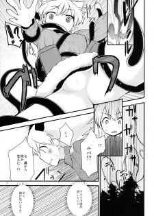 (C86) [Peθ (Mozu)] Hatti*vatti (Strike Witches) - page 7