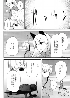 (C86) [Peθ (Mozu)] Hatti*vatti (Strike Witches) - page 4