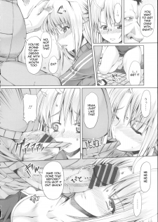 [RED-RUM] LOVE & PEACH Ch. 2 [English] (JunklessTrunk) - page 8