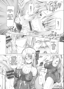 [RED-RUM] LOVE & PEACH Ch. 2 [English] (JunklessTrunk) - page 10
