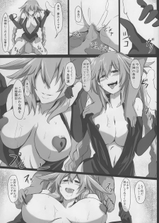 (C86) [CotesDeNoix (Cru)] Fallen Heart (Hyperdimension Neptunia) - page 9