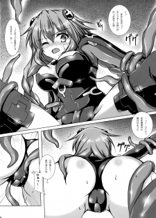 (C86) [Hajimari to Owari (Korikku)] Tentacle Syndrome (Hyperdimension Neptunia) - page 6