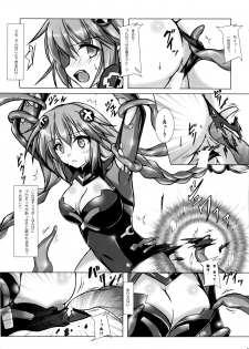 (C86) [Hajimari to Owari (Korikku)] Tentacle Syndrome (Hyperdimension Neptunia) - page 7