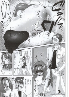 (COMIC1☆8) [ASIANBOY (Hasemi Ryo)] Takao-buchou to Tsukiau Koto ni Narimashita (D-Frag!) - page 20