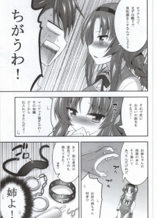 (COMIC1☆8) [ASIANBOY (Hasemi Ryo)] Takao-buchou to Tsukiau Koto ni Narimashita (D-Frag!) - page 6