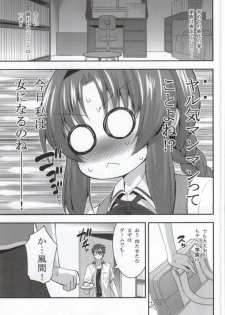 (COMIC1☆8) [ASIANBOY (Hasemi Ryo)] Takao-buchou to Tsukiau Koto ni Narimashita (D-Frag!) - page 4