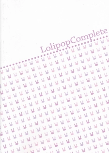 (C86) [Lolipop Complete (Koiko Irori)] LoliCo 01 (Touhou Project) [Chinese] [CE家族社] - page 3