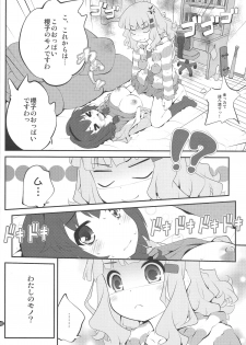 (C86) [Purimomo (Goyac)] Himegoto Flowers 7 (YuruYuri) - page 7