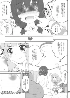 (C86) [Purimomo (Goyac)] Himegoto Flowers 7 (YuruYuri) - page 12