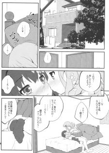 (C86) [Purimomo (Goyac)] Himegoto Flowers 7 (YuruYuri) - page 3