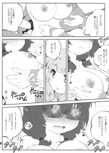 (C86) [Purimomo (Goyac)] Himegoto Flowers 7 (YuruYuri) - page 13