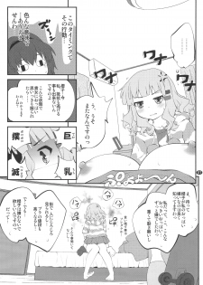 (C86) [Purimomo (Goyac)] Himegoto Flowers 7 (YuruYuri) - page 6