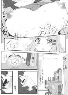 (C86) [Purimomo (Goyac)] Himegoto Flowers 7 (YuruYuri) - page 5