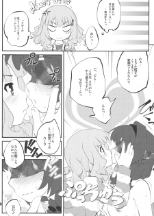 (C86) [Purimomo (Goyac)] Himegoto Flowers 7 (YuruYuri) - page 11