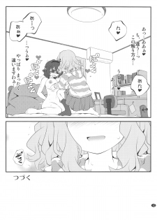 (C86) [Purimomo (Goyac)] Himegoto Flowers 7 (YuruYuri) - page 14