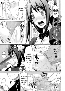 [Taropun] Linked Mirror [English] [Decensored] - page 11