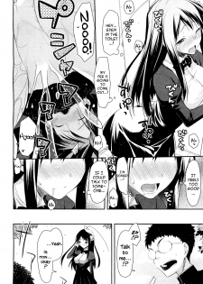 [Taropun] Linked Mirror [English] [Decensored] - page 18