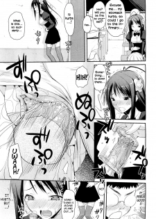 [Taropun] Linked Mirror [English] [Decensored] - page 13