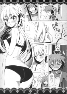 (C86) [Ninokoya (Ninoko)] Kirigiri-san to Shinkon Seikatsu (Danganronpa) - page 5