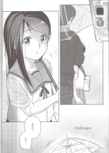 [Uso (Kuzuyu)] Hydrangea - page 3