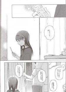 [Uso (Kuzuyu)] Hydrangea - page 25