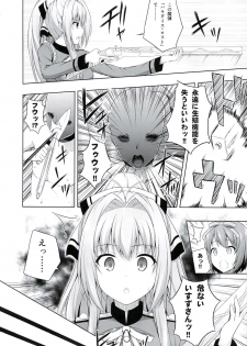 (C86) [Fujiya (Nectar)] Brilliant Days (Amagi Brilliant Park) - page 5