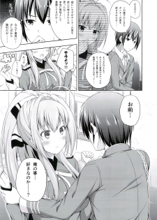 (C86) [Fujiya (Nectar)] Brilliant Days (Amagi Brilliant Park) - page 10