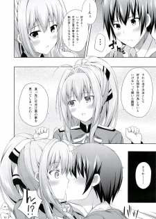 (C86) [Fujiya (Nectar)] Brilliant Days (Amagi Brilliant Park) - page 11