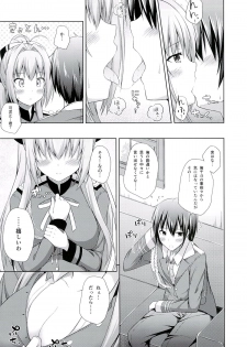 (C86) [Fujiya (Nectar)] Brilliant Days (Amagi Brilliant Park) - page 12