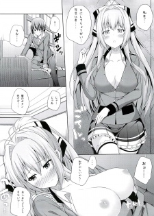 (C86) [Fujiya (Nectar)] Brilliant Days (Amagi Brilliant Park) - page 13