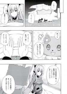 (C86) [Fujiya (Nectar)] Brilliant Days (Amagi Brilliant Park) - page 6