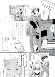 (C86) [Fujiya (Nectar)] Brilliant Days (Amagi Brilliant Park) - page 23