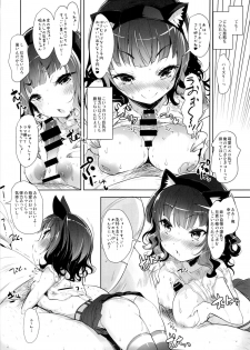 (C86) [Misty Isle (Sorimura Youji)] Pai-Lolis - page 5