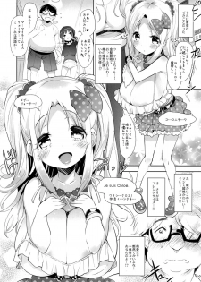 (C86) [Misty Isle (Sorimura Youji)] Pai-Lolis - page 9