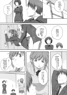 (C86) [Kansai Orange (Arai Kei)] Happy Life2 (Amagami) - page 28