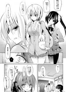 (C86) [OTOMEKIBUN (Sansyoku Amido.)] Gakkou de Seishun! 10 - page 6