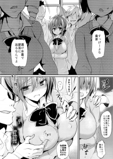 (C86) [OTOMEKIBUN (Sansyoku Amido.)] Gakkou de Seishun! 10 - page 7