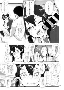 (C86) [antyuumosaku (malcorond)] Sino Tyan no Usuusu na Enkou Nikki (Sword Art Online) - page 8