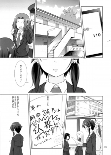 (C86) [antyuumosaku (malcorond)] Sino Tyan no Usuusu na Enkou Nikki (Sword Art Online) - page 30