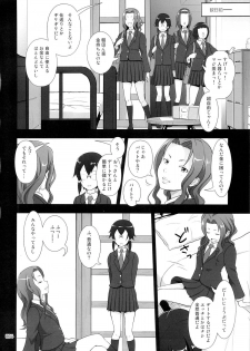 (C86) [antyuumosaku (malcorond)] Sino Tyan no Usuusu na Enkou Nikki (Sword Art Online) - page 3