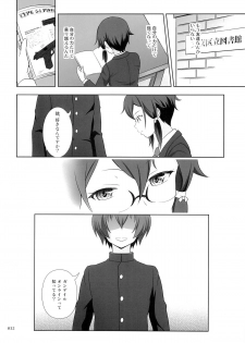 (C86) [antyuumosaku (malcorond)] Sino Tyan no Usuusu na Enkou Nikki (Sword Art Online) - page 31