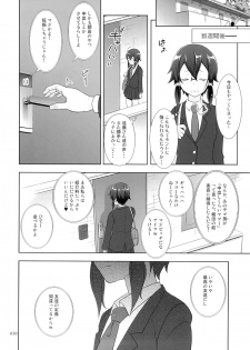 (C86) [antyuumosaku (malcorond)] Sino Tyan no Usuusu na Enkou Nikki (Sword Art Online) - page 29