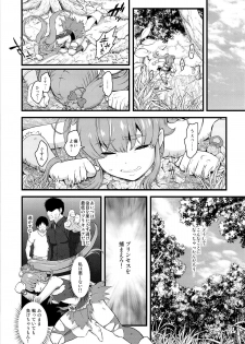 (C86) [Yamada Ichizoku. (Fukurokouji, Mokyu)] Tekizen Toubou | Desertion Under Fire (HappinessCharge Precure!) - page 19
