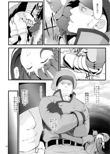 (C86) [Yamada Ichizoku. (Fukurokouji, Mokyu)] Tekizen Toubou | Desertion Under Fire (HappinessCharge Precure!) - page 16