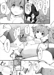 (C86) [Yamada Ichizoku. (Fukurokouji, Mokyu)] Tekizen Toubou | Desertion Under Fire (HappinessCharge Precure!) - page 27