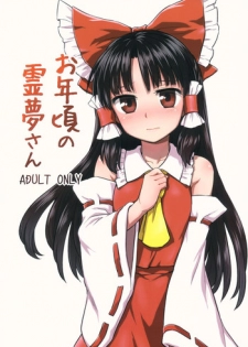 (C86) [110-GROOVE (Itou Yuuji)] Otoshigoro no Reimu-san (Touhou Project)