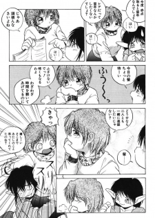 [PACIFIC] Itooshii Futari - page 43